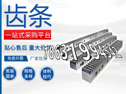 弧齿大轮结实耐用